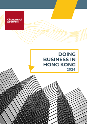 Guide to Doing Business in Hong Kong 2024 (1)